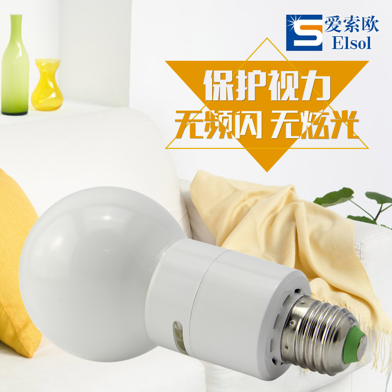 一體式無(wú)極燈具有高顯色性低頻閃燈特點(diǎn)，有效降低眼疲勞。